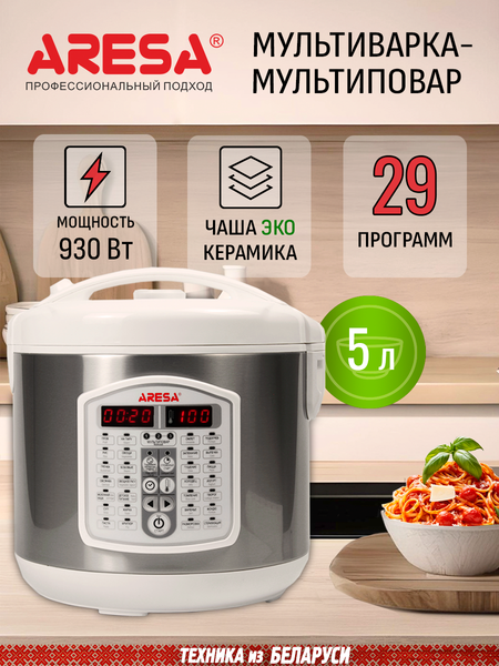 Изображение товара Мультиварка Aresa AR-2011