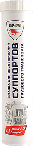 Изображение товара Смазка техническая VMPAUTO 1080 (400мл)