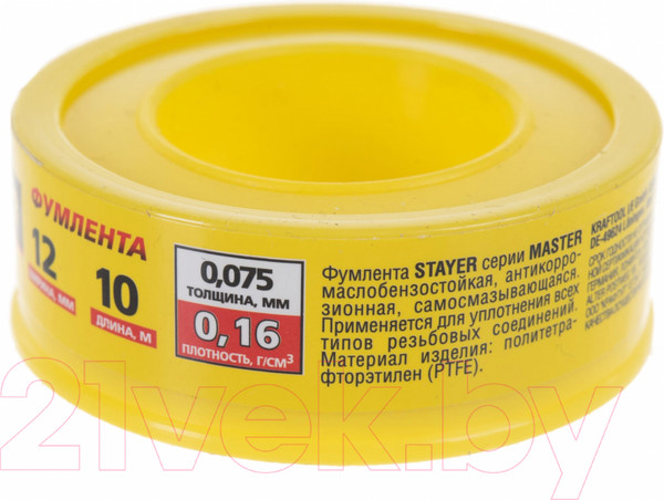 Изображение товара ФУМ-лента Stayer 12360-12-016
