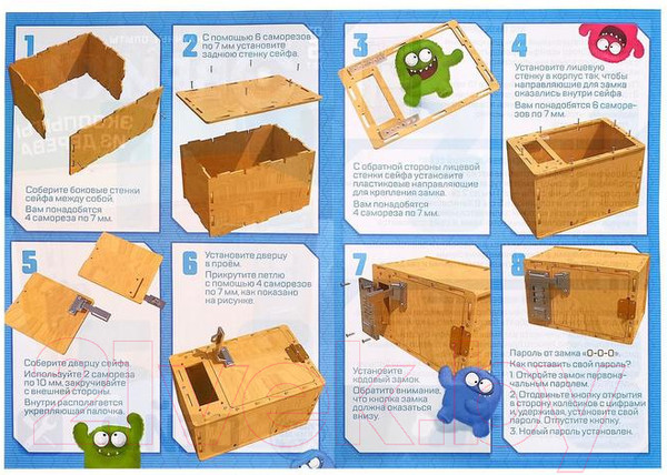 Изображение товара Набор для опытов Эврики Сейф / 5246354