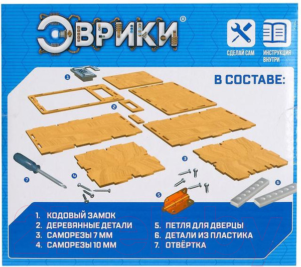 Изображение товара Набор для опытов Эврики Сейф / 5246354