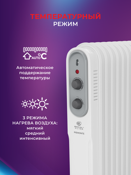 Изображение товара Масляный радиатор Royal Clima ROR-P7-1500M