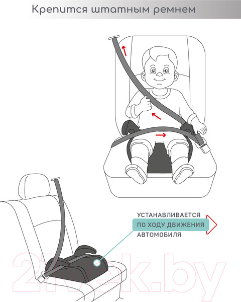 Изображение товара Бустер Amarobaby Easy Way / AB212007EWF/22 (фиолетовый)