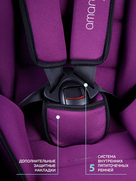 Изображение товара Автокресло Amarobaby Safety / AB212004SF/22 (фиолетовый)