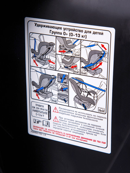 Изображение товара Автокресло Amarobaby Safety / AB212004SChS/09 (черный/серый)