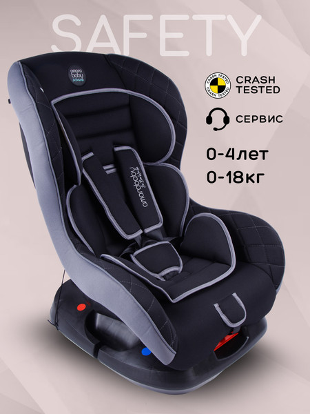 Изображение товара Автокресло Amarobaby Safety / AB212004SChS/09 (черный/серый)