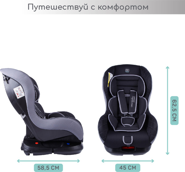 Изображение товара Автокресло Amarobaby Safety / AB212004SChS/09 (черный/серый)