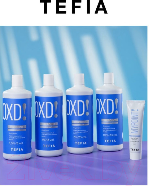 Изображение товара Крем для окисления краски Tefia Mypoint Bleach 1.5% 5 vol (900мл)