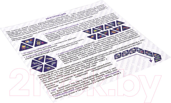 Изображение товара Настольная игра Bondibon Космодесантники / ВВ5389