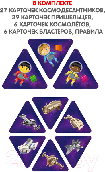 Изображение товара Настольная игра Bondibon Космодесантники / ВВ5389