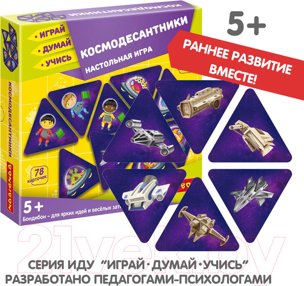 Изображение товара Настольная игра Bondibon Космодесантники / ВВ5389