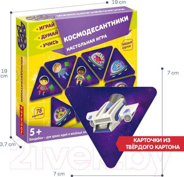 Изображение товара Настольная игра Bondibon Космодесантники / ВВ5389