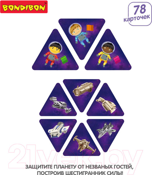 Изображение товара Настольная игра Bondibon Космодесантники / ВВ5389