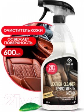 Изображение товара Очиститель для кожи Grass Leather Cleaner 110396 (600мл)