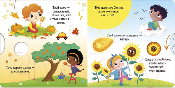 Изображение товара Развивающая книга CLEVER Лев