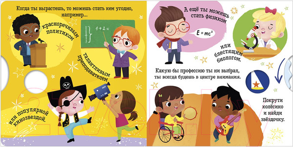 Изображение товара Развивающая книга CLEVER Лев