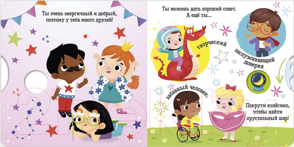 Изображение товара Развивающая книга CLEVER Скорпион