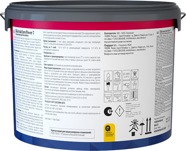 Изображение товара Краска Tikkivala Euro Power 7 A (9л, матовый)