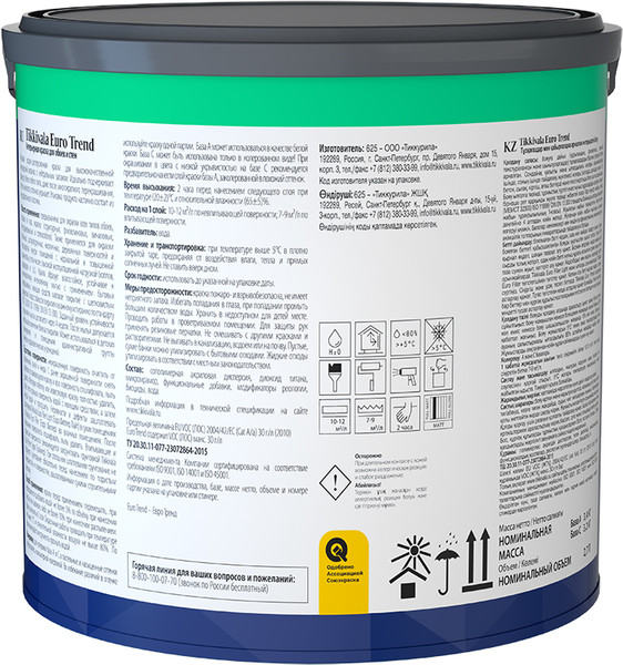 Изображение товара Краска Tikkivala Euro Trend A (2.7л, матовый)