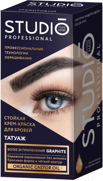 Изображение товара Набор для окрашивания бровей Studio Professional С эффектом татуажа Графит Краска+Оксидант (30мл+20мл)