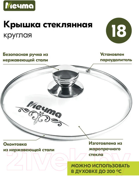 Изображение товара Ковш Мечта Гранит M082701