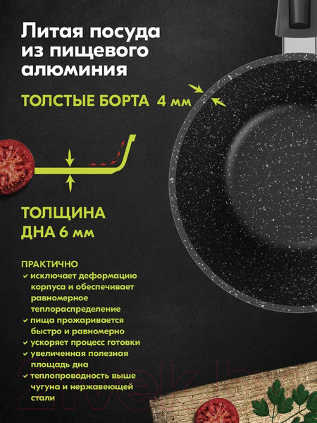 Изображение товара Ковш Мечта Гранит M082701