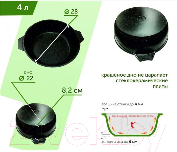 Изображение товара Жаровня Мечта Гранит M34701