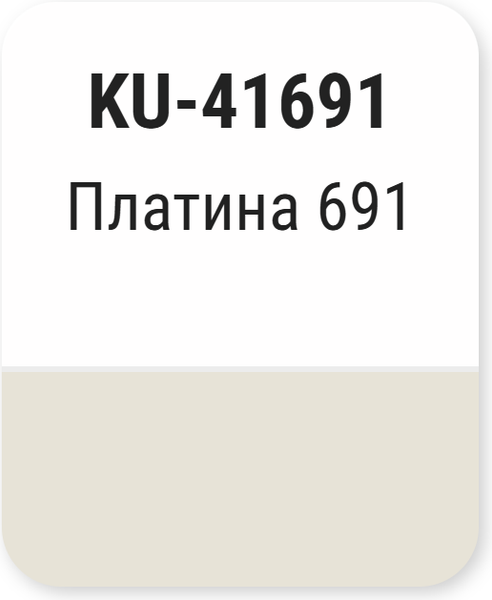 Изображение товара Эмаль автомобильная Kudo Платина металлик 691 / KU41691 (520мл)