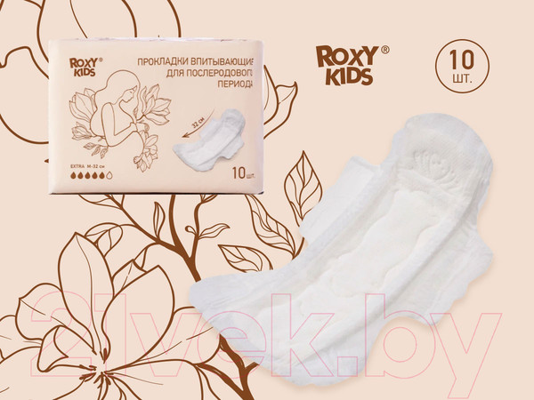 Изображение товара Прокладки послеродовые Roxy-Kids Extra с бортиками и крылышками / RMP-32-E (10шт)