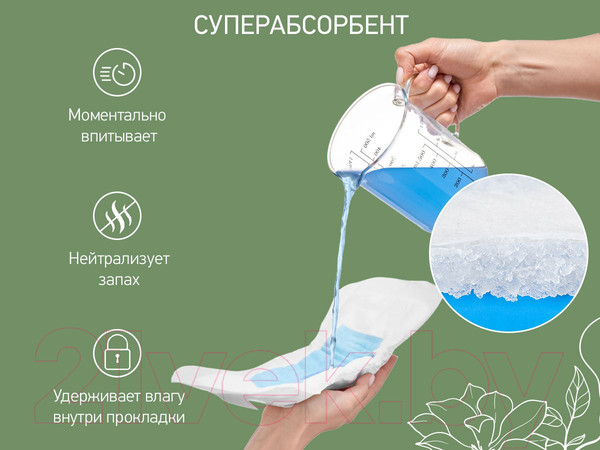 Изображение товара Прокладки послеродовые Roxy-Kids Super Plus / RMP-38-SP (10шт)