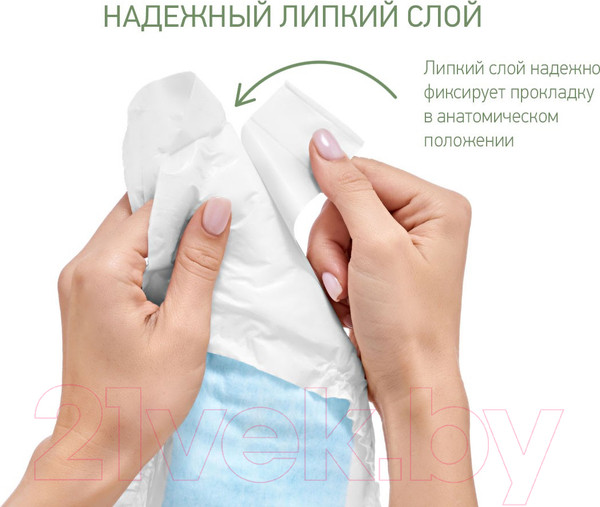 Изображение товара Прокладки послеродовые Roxy-Kids Super Plus / RMP-38-SP (10шт)