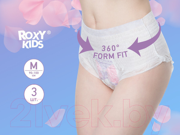 Изображение товара Трусы послеродовые ROXY-KIDS С прокладкой / RPN-003-M (3шт)
