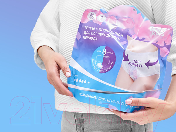 Изображение товара Трусы послеродовые ROXY-KIDS С прокладкой / RPN-003-M (3шт)