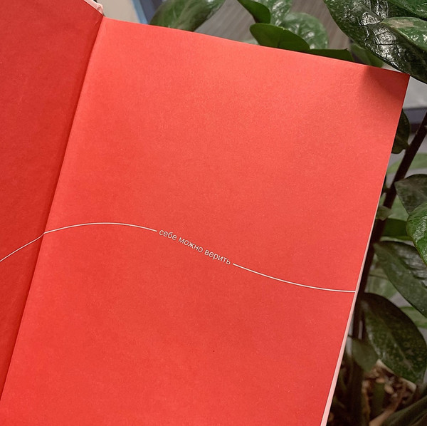 Изображение товара Книга Бомбора К себе нежно. Книга о том, как ценить и беречь себя (Примаченко О.)