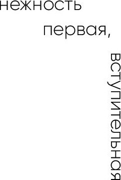 Изображение товара Книга Бомбора К себе нежно. Книга о том, как ценить и беречь себя (Примаченко О.)