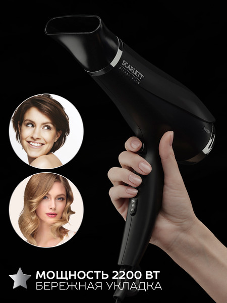 Изображение товара Фен Scarlett SC-HD70I76