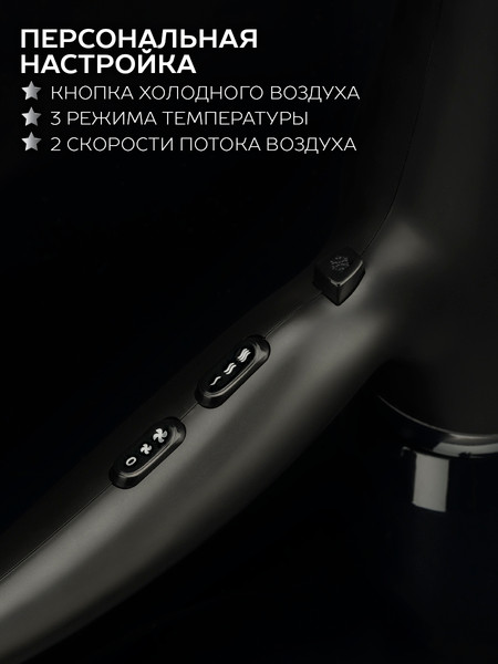 Изображение товара Фен Scarlett SC-HD70I76