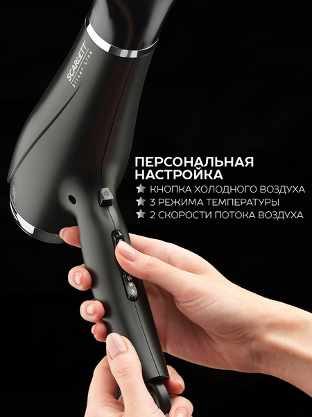 Изображение товара Фен Scarlett SC-HD70I76