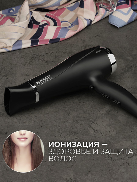 Изображение товара Фен Scarlett SC-HD70I76
