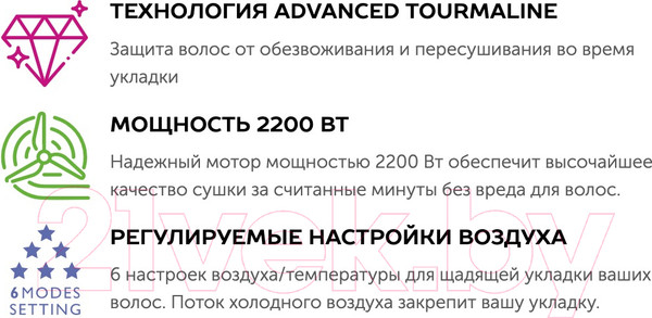 Изображение товара Фен Scarlett SC-HD70I76