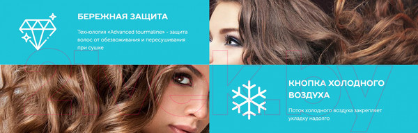 Изображение товара Фен Scarlett SC-HD70I76