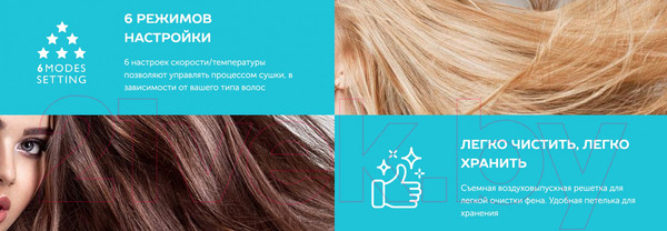 Изображение товара Фен Scarlett SC-HD70I76