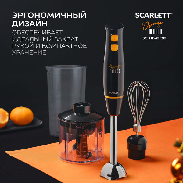 Изображение товара Блендер погружной Scarlett SC-HB42F82