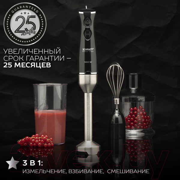 Изображение товара Блендер погружной Scarlett SC-HB42F73