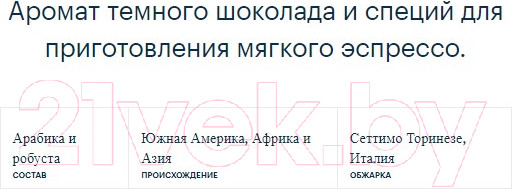 Изображение товара Кофе в зернах Lavazza Crema Classica / 2965 (1кг)