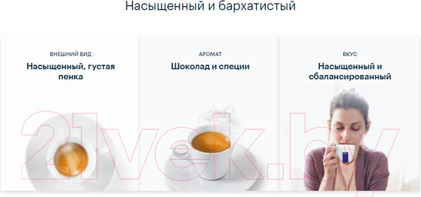 Изображение товара Кофе в зернах Lavazza Crema Classica / 2965 (1кг)