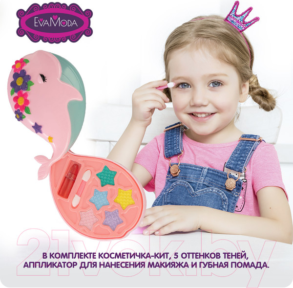 Изображение товара Набор детской декоративной косметики Bondibon Eva Moda / ВВ4751