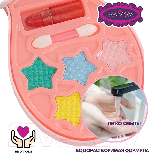 Изображение товара Набор детской декоративной косметики Bondibon Eva Moda / ВВ4751