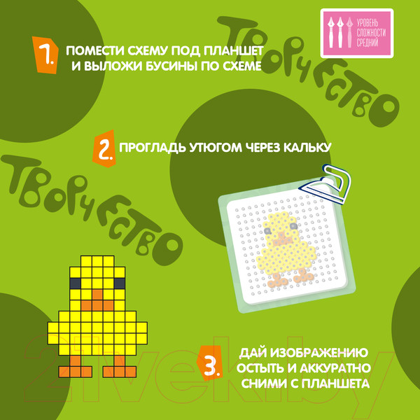 Изображение товара Развивающая игра Bondibon Термомозаика с блестками. Животные леса и фермы / ВВ5033