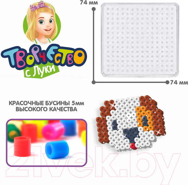 Изображение товара Развивающая игра Bondibon Термомозаика с блестками. Животные леса и фермы / ВВ5033